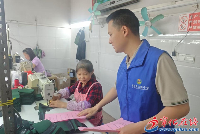 寧化濟村鄉平安建設進企業