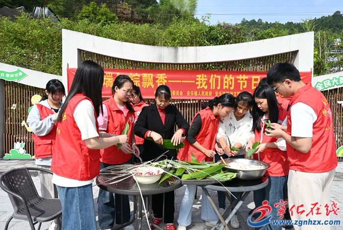 寧化縣多彩活動(dòng)慶端午 文化傳承暖人心