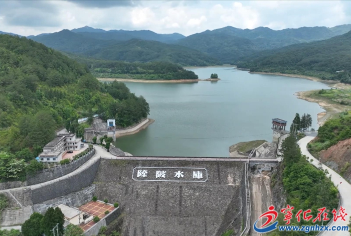 寧化縣隆陂水庫："三水"機制續新篇