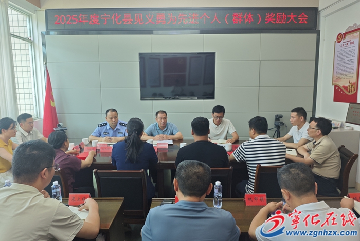 寧化：5人見義勇為獲表彰