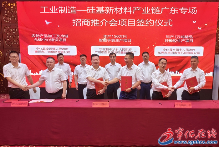 精準招商促發(fā)展 中沙鄉(xiāng)凌騰智能電子項目投產(chǎn)添動能