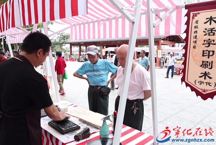 寧化開展非遺宣傳活動