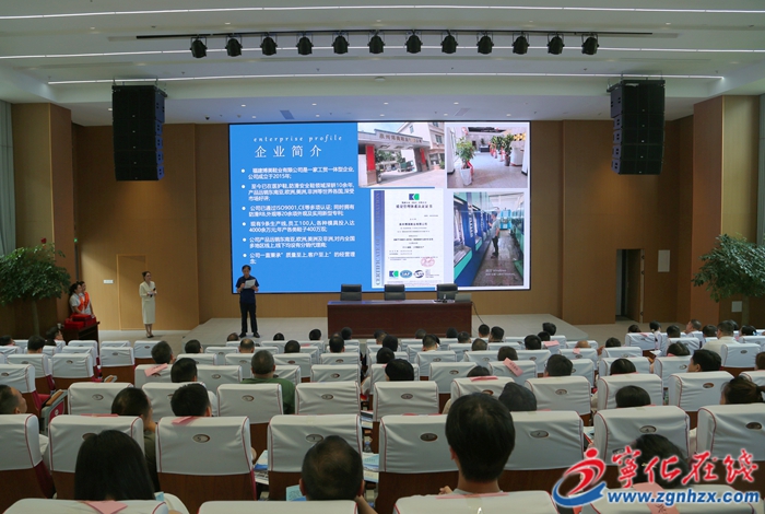 寧化舉辦2025年高質(zhì)量發(fā)展“四鏈”融合工業(yè)企業(yè)“手拉手”拓市場暨政銀企對接活動(dòng)