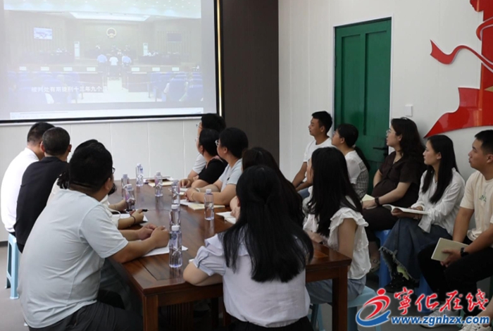 寧化翠江鎮開展深入貫徹中央八項規定精神學習教育專題研討會