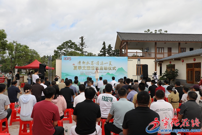 超好玩！寧化“清新水茜·清涼一夏”夏季文旅活動火熱上新