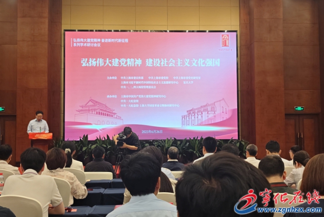 寧化黨史方志室赴上海開(kāi)展學(xué)習(xí)交流