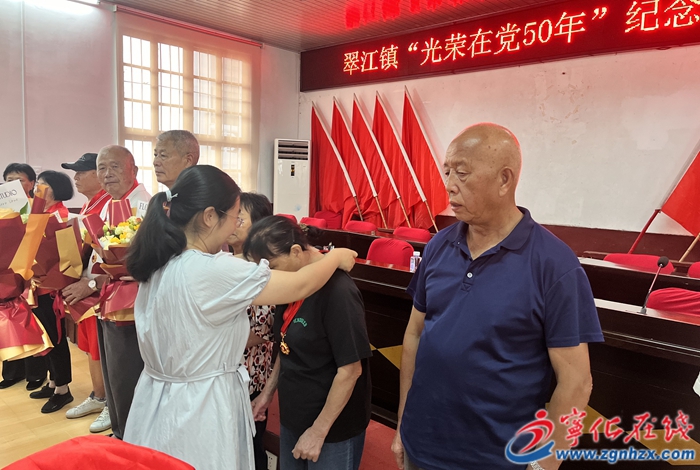 鍥而不舍落實中央八項規定精神 | 寧化各單位開展“七一”系列活動（一）