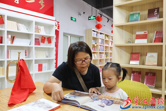 文化新地標！全市首個紅色主題書屋在寧化啟用