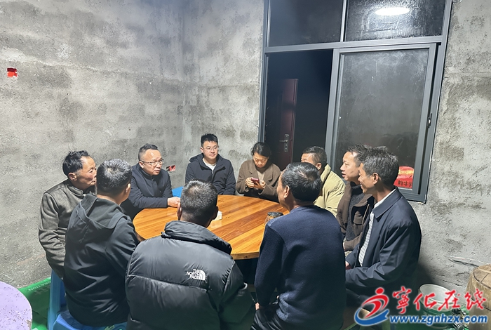強作風 求突破 促擔當 提質效 | 寧化：近鄰懇談解民憂