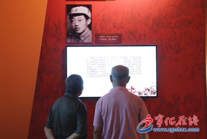 吳載文：浴血蘇北的客家英烈