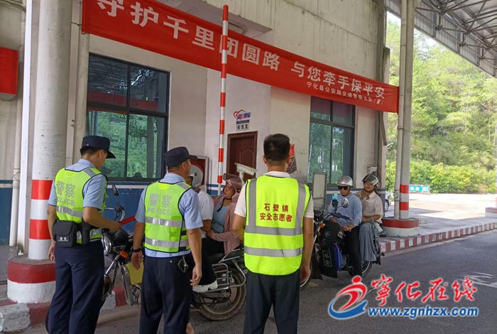 石壁鎮：部門聯動織密交通防線 多措并舉筑牢安全屏障