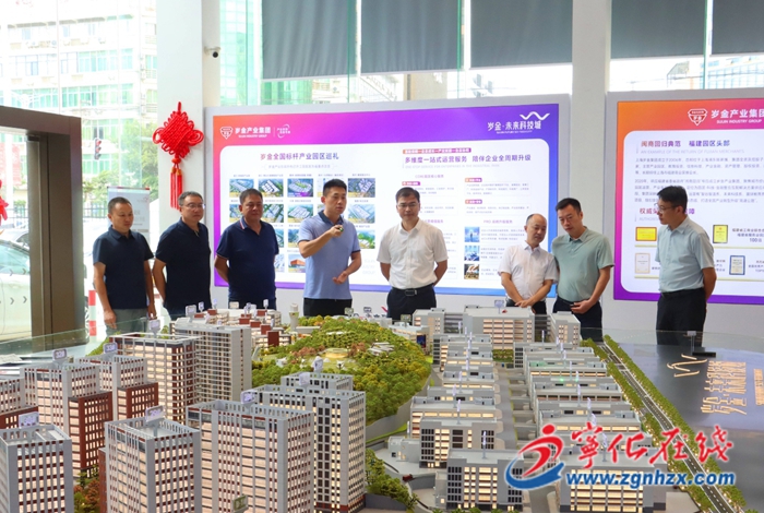 寧化縣考察團赴泉州開展考察交流活動