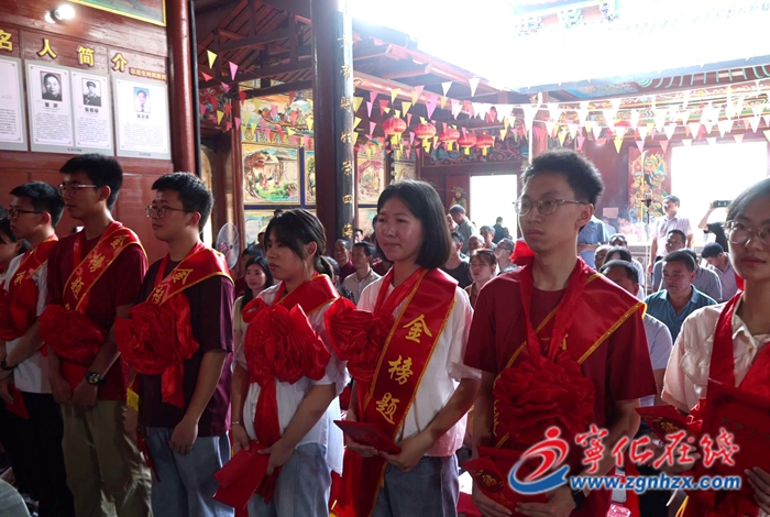 寧化多方開展獎學助學活動