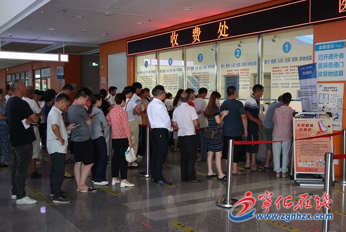 門診預交金余額不會過期 廣大市民請及時前往退款