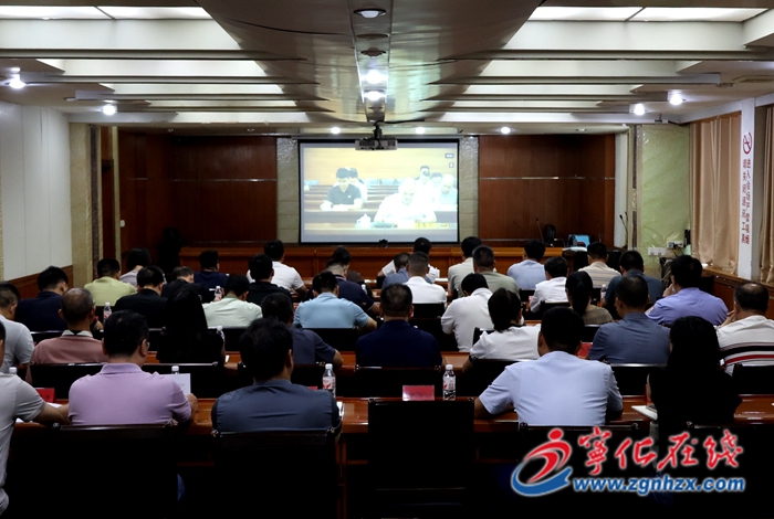 寧化收聽(tīng)收看全市道路交通安全綜合整治攻堅(jiān)行動(dòng)推進(jìn)會(huì)