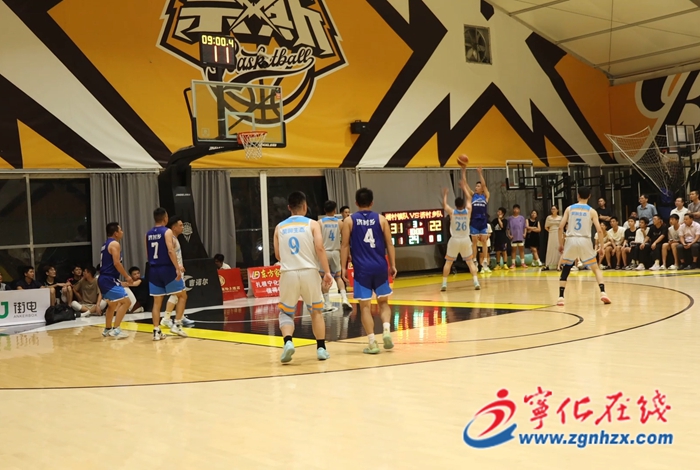 寧化縣第四屆“客家平安杯”男子籃球聯(lián)賽閉幕