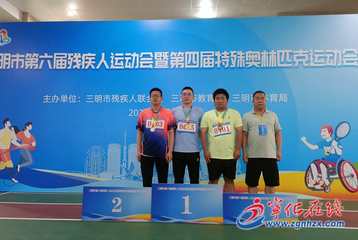 站在殘運會領獎臺上的盲人醫師