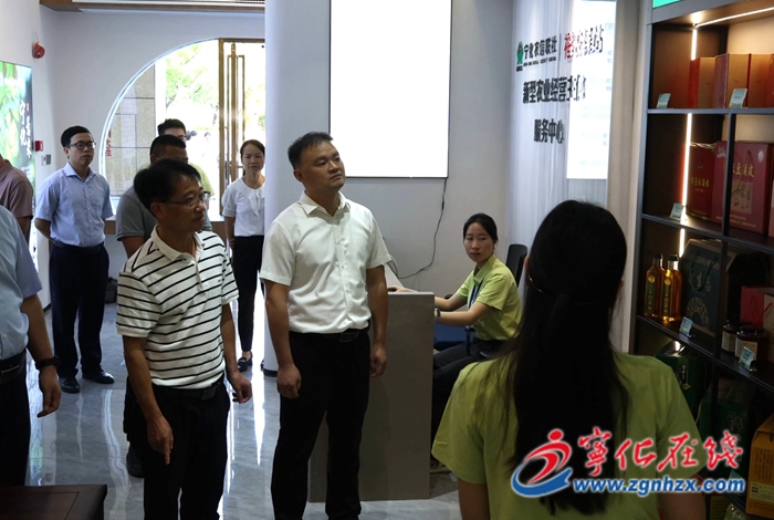 寧化縣新型農業經營主體服務中心揭牌成立