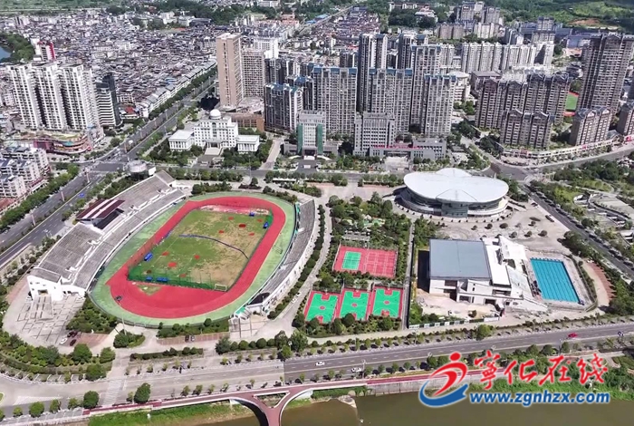 寧化：有序推進省運會賽事籌備工作