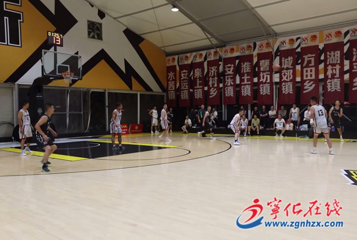 寧化舉行“和美鄉(xiāng)村·河龍貢米杯”籃球賽