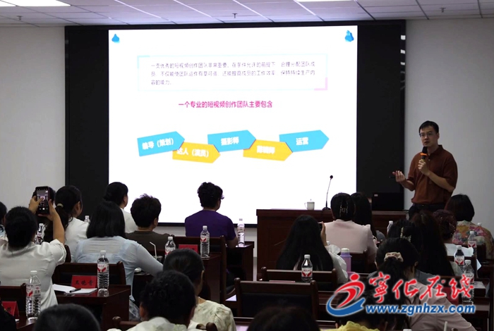 “智聯(lián)巾幗 電商賦能”明瑪兩地女性人才示范培訓班在寧化開班