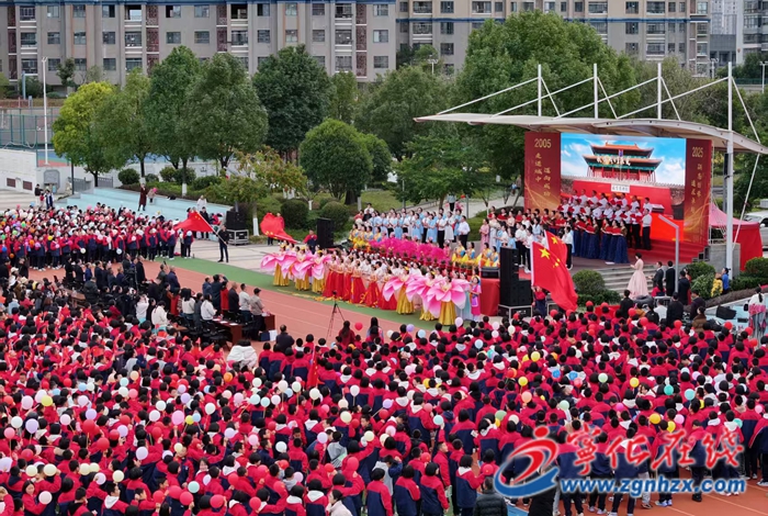 寧化城東中學慶祝建校二十周年