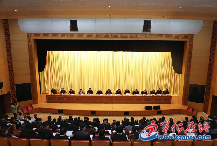 寧化縣委經(jīng)濟工作會議召開