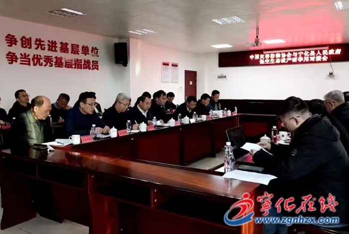 中國災害防御協會來寧化調研