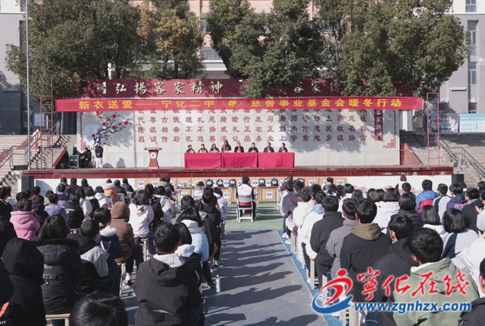 寧化：“新衣送愛 暖冬行動”情暖山區學子