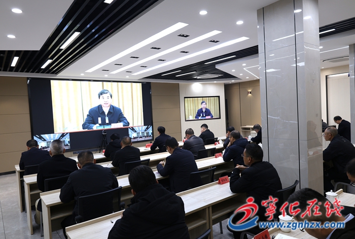 寧化收聽收看省委農(nóng)村工作會議