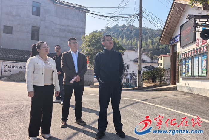 寧化縣領導開展工作調研
