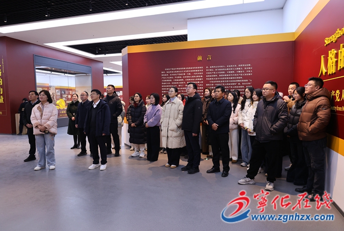 “人格的力量——中國共產黨人的家國情懷”圖片展在寧化開展