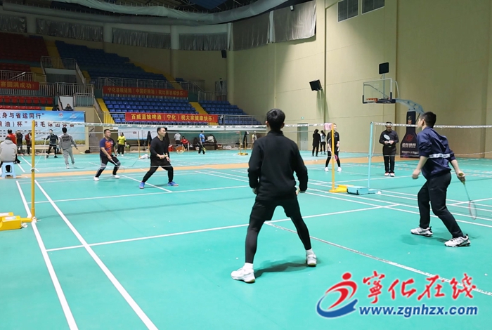寧化舉行迎新年羽毛球團體賽