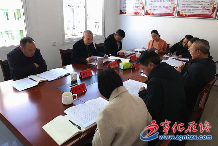 寧化縣人大常委會黨組召開2025年度民主生活會