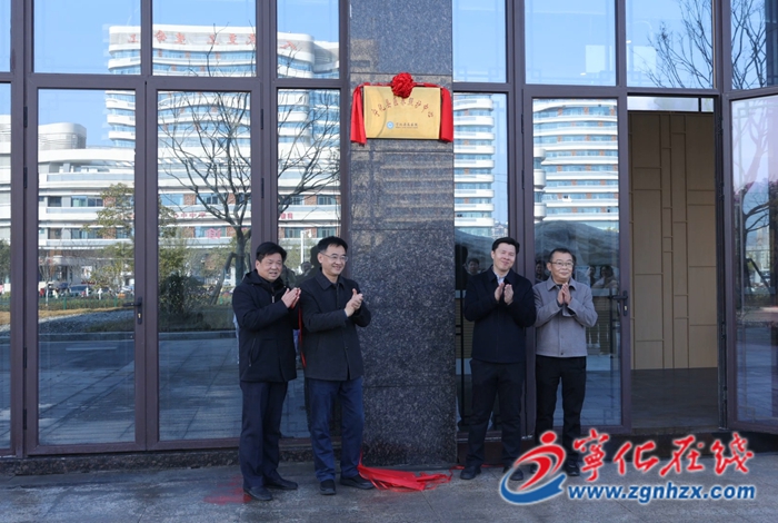 寧化縣醫(yī)養(yǎng)照護(hù)中心揭牌并投入使用