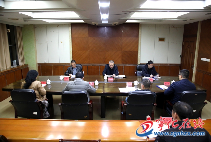 寧化縣政協黨組召開2025年度民主生活會