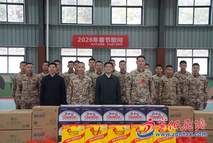 寧化縣領導開展春節前慰問活動