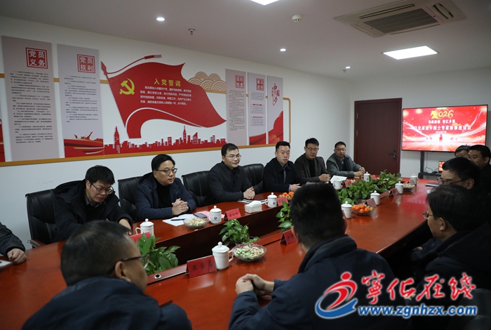 新春走基層 | 寧化縣舉辦返鄉院士專家新春座談會