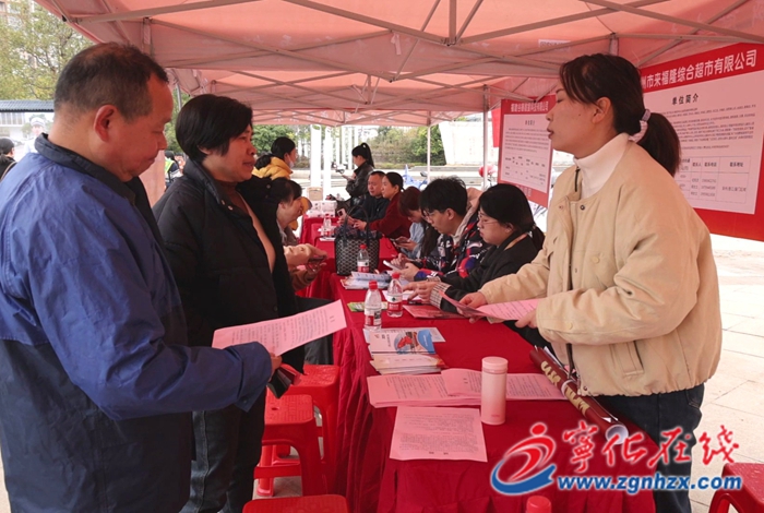 寧化：舉行2026年春風行動暨就業援助季現場招聘會