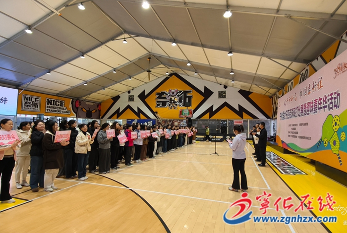 寧化舉辦慶“三八”女子匹克球比賽暨趣味嘉年華活動