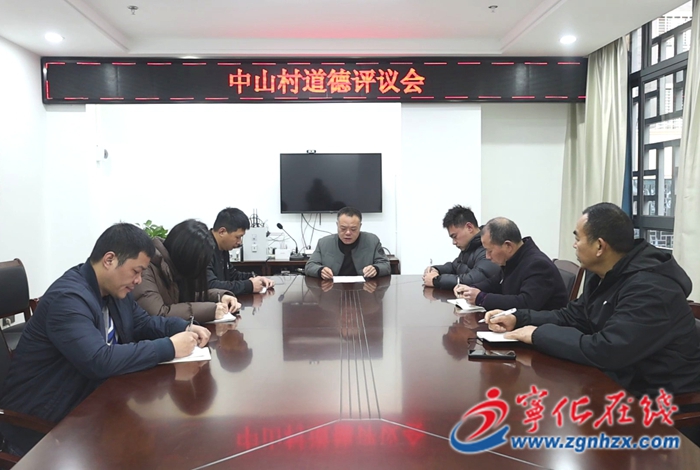 寧化：道德評議會“評”出文明新風尚