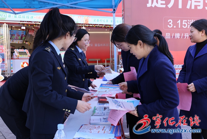 寧化縣開展“3·15消費者權益日”宣傳活動