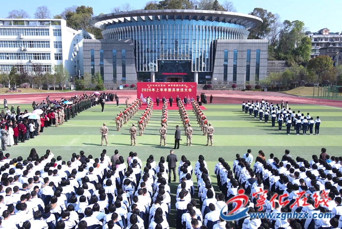 披戎裝、踏征程！寧化歡送新兵入伍