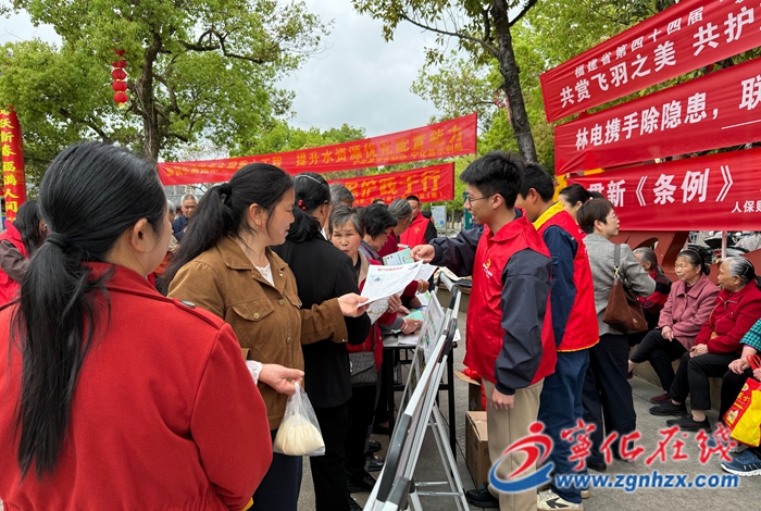 寧化縣林業(yè)局開展“愛鳥周”宣傳活動(dòng)