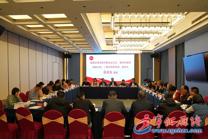 三明市客聯(lián)會(huì)第四屆理（監(jiān)）事會(huì)二次會(huì)議暨新任理（監(jiān)）事培訓(xùn)班在寧化舉辦