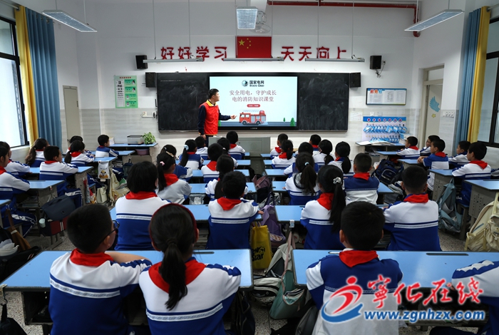國(guó)網(wǎng)寧化縣供電公司開(kāi)展校園電力安全科普活動(dòng)