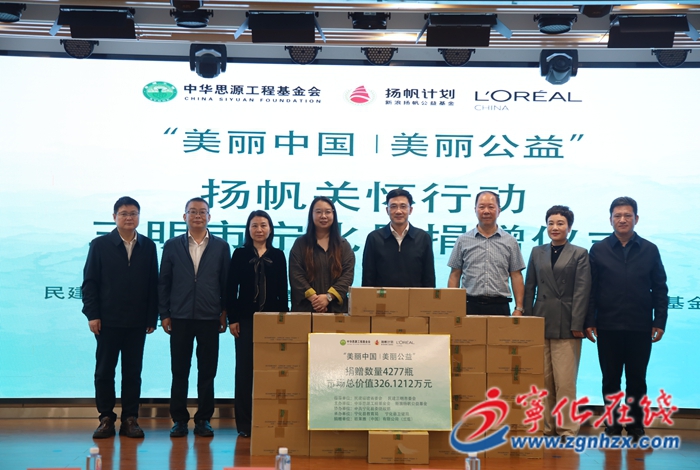 民建福建省委來寧化開展“揚帆關懷行動”