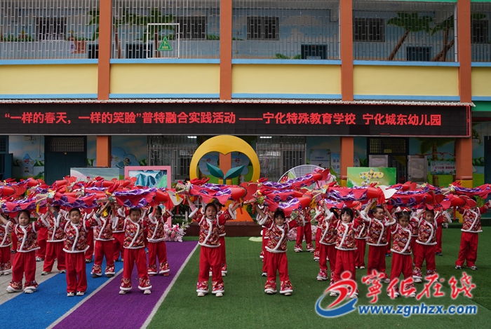 寧化城東幼兒園與特殊教育學(xué)校開展普特共融活動(dòng)