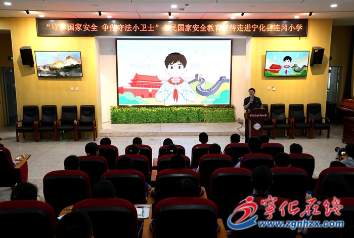 寧化開展全民國家安全教育日主題宣傳進校園活動
