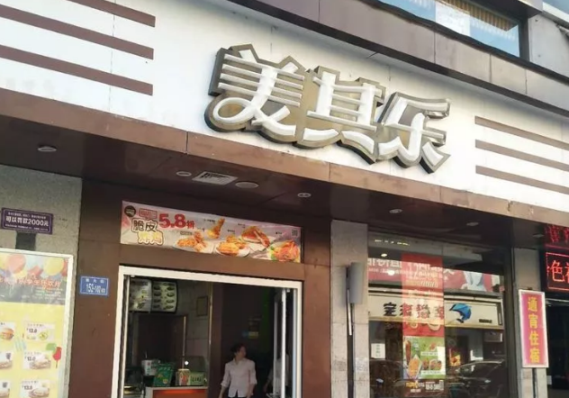 寧化15個店面租賃權拍賣！有興趣的快看過來